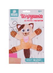 Игрушка из фетра с магнитами, набор для создания Котик 3889153
