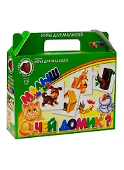 Умный малыш. Чей домик?: Настольная развивающая игра-пазл