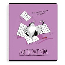 Тетрадь предметная «Любознательные коты. Литература» 48 листов в линейку, со справочными материалами - Феникс+