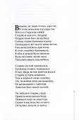 Волшебное кольцо - 1