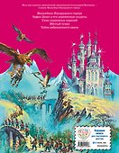 Огненный бог Марранов - 1