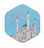 Магнит день Мечеть Кул-Шариф, с подвесом (Казань) (тат 101) - 1