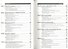 AutoCAD 2012 и AutoCAD LT 2012.  Официальный учебный курс - 2