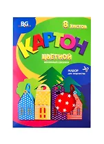 Картон цветной 08л 08цв А4 "Цветные домики" с рисунком, карт.папка