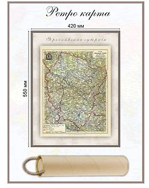 Карта-ретро Ярославской губернии, состояние на 1904 г.