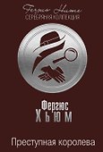 Зло под солнцем - 0
