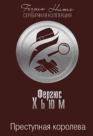 Зло под солнцем
