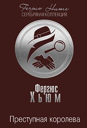Зло под солнцем