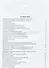 Правила плавания судов по внутренним водным путям Российской Федерации (комментарии, карточки для закрепления и контроля знаний и дополнения, условные обозначения) - 1