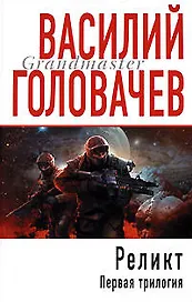 Французский палач