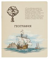 Тетрадь предметная в клетку Феникс+, "География", А5, 48 листов