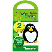 Набор для творчества, Mag Taller, Паста для лепки, 2 Уровень, "Пингвин"