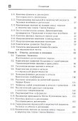 Задачи по физической кинетике - 2