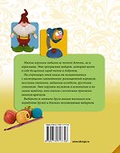 Вяжем игрушки крючком - 1