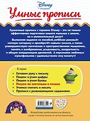 Рисуем по клеточкам и точкам - 1