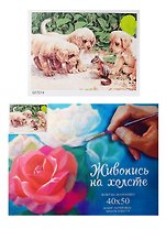 Набор, Картина по номерам, Щенки и бурундук (GX7514) (40х50) (+6) (24цв.) (коробка)