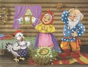 Курочка Ряба. Читаем и собираем сказку