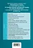 ФЗ "О государственной гражданской службе Российской Федерации". В ред. на 2024 / ФЗ №79-ФЗ - 1