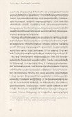 Приказы об убийстве (на армянском языке) - 2