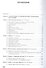 Ботаника. Учебник - 1