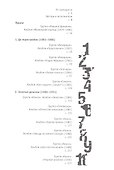 Наша музыка-1. Восьмидесятые. От "Машины Времени" до "Чайфа" - 1