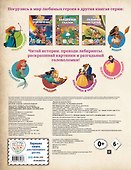 Disney. Принцессы. Лабиринты, игры, раскраски - 1