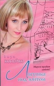 Лягушка под зонтом