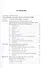 Сборник тренировочных упражнений контр. задан. и тестов по баз. курсу кит. яз. (4 изд.) (м) Кочергин - 1