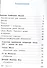 Литература. 10 класс. Базовый уровень. В 5-ти частях. Часть 5. Учебник - 1