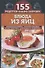 Блюда из яиц. Воздушные омлеты, вкусные яичницы, легкие салатики, запеканки на любой вкус - 0