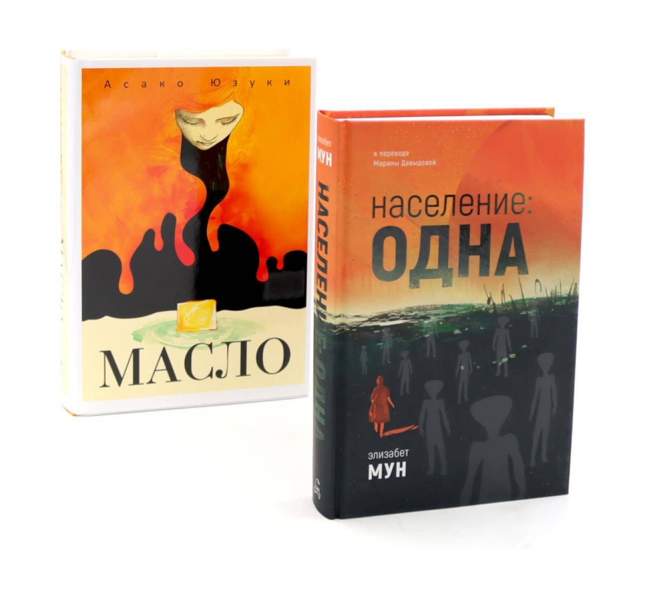 

Население: одна; Масло