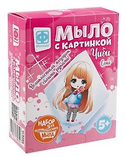 Набор для творчества. Мыло с картинкой Чиби Сонг с коричневыми волосами