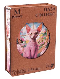 Фигурный пазл «Сфинкс» 74 элемента, дерево
