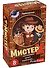 Настольная игра, Мистер Х - 0