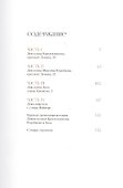 DOM с кадуцеем и пинаклями: Пр. Ленина, 25 - 1