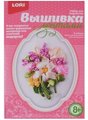 Набор для творчества LORI Вышивка лентами "Душистый букет" Лн-025