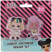 Ластики 02шт "LOL" фигурные, блистер
