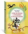 Приключения Стремянки и Макаронины - 1