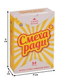 Игра Смеха ради. Школьные ЖЕЛТЫЙ СБОРНИК (Арт. ИН-3059) - 1