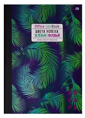 Книга для записей «Цвета успеха», 120 листов, А4