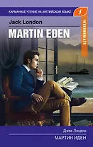 Мартин Иден. Intermediate