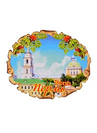 ГС Магнит Пермь Свиток овальный Спасо- Преображенский собор (дерево) (7,5см)