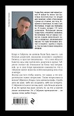 Если однажды жизнь отнимет тебя у меня... - 1