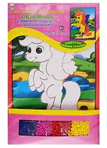 Набор для творчества Рыжий кот Аппликация объемная самоклеящаяся 20*25см Веселый пони А-0413