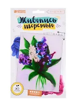 Картина из шерсти Сирень А5. 3803459