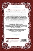 Словно ветер среди иссохших ветвей. Книга 2 (Словно ветер на сухой ветви / Like Wind on a Dry Branch). Новелла - 1