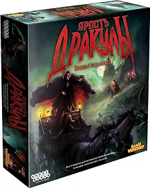 Настольная игра «Ярость Дракулы Третья редакция», Hobby World, 13+