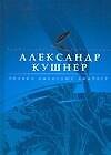 Облака выбирают анапест