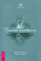 Проблемы пищеварения. Какие задачи скрываются за желудочными и кишечными симптомами
