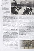 Памятник Тысячелетие России Путеводитель (м) Медведовская - 2